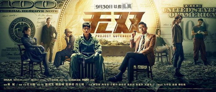 办假的玻利维亚签证